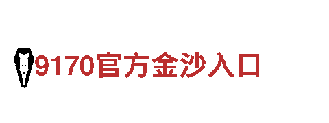 8868体育导航网-创新能源发电企业